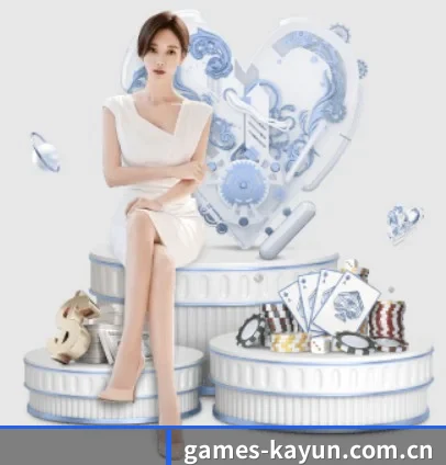 games-kayun.com.cn APP - Kering