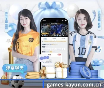 实时比分与赛程查询 | Kering